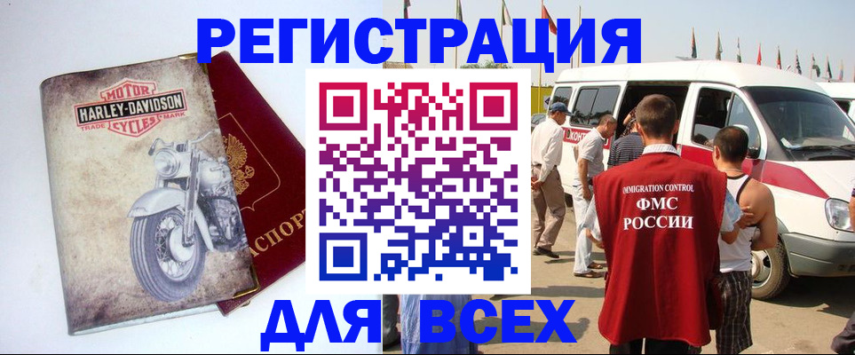 пропишу в квартире в Баксане