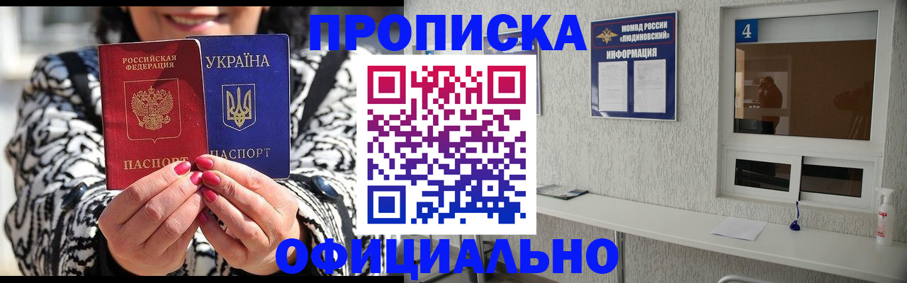 форма 3 в Баксане